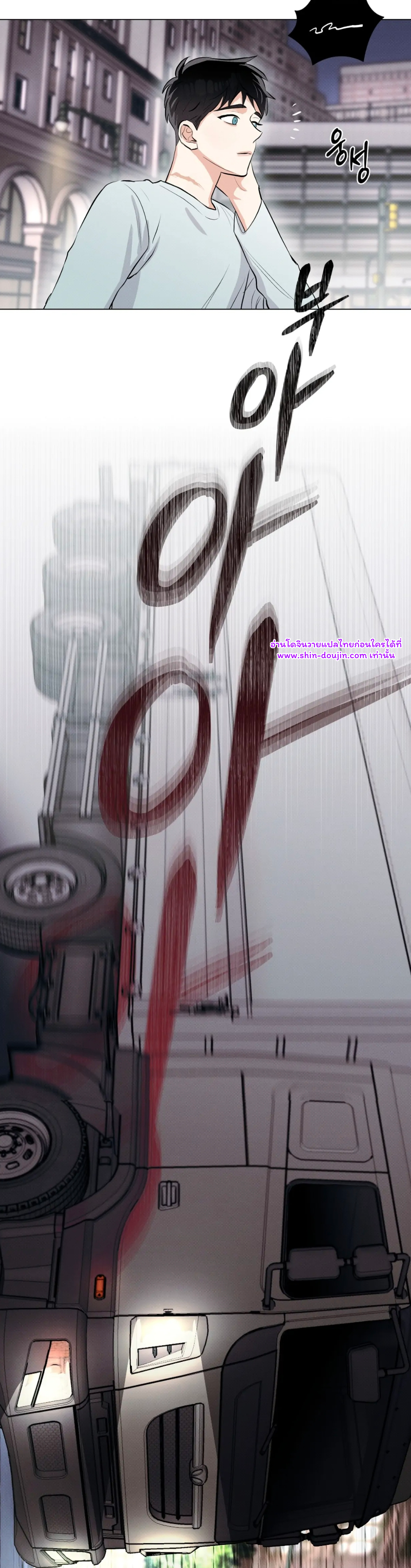 PIT A PAT EP 0